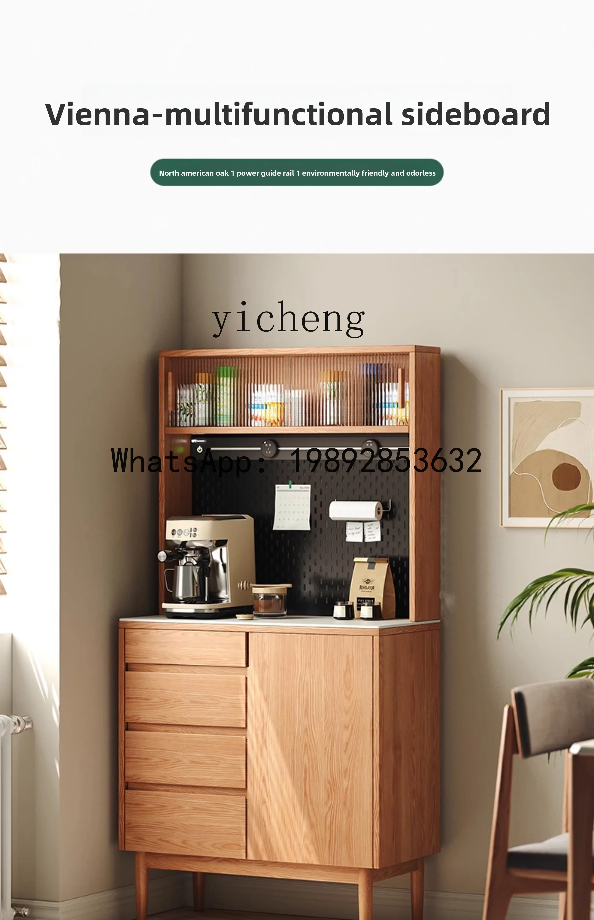 

X5 Solid Wood Sideboard Cabinet Wall-Mounted Integrated Power Rail Storage Kitchen Tea Cabinet Storage Organizer