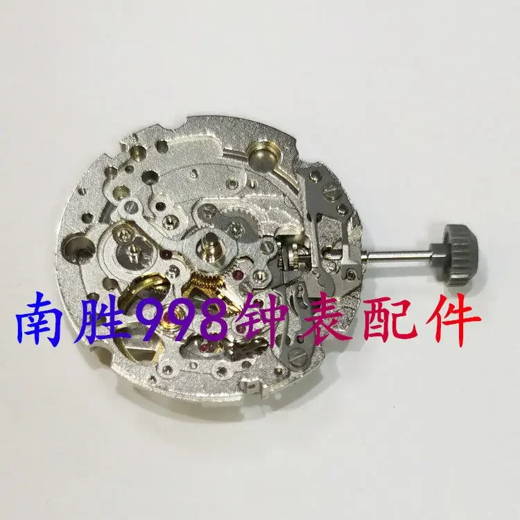 Original Japanese MIYOTA 82S5 Movement, Two and a Half Needle Movement, 5-point White/gold Machine