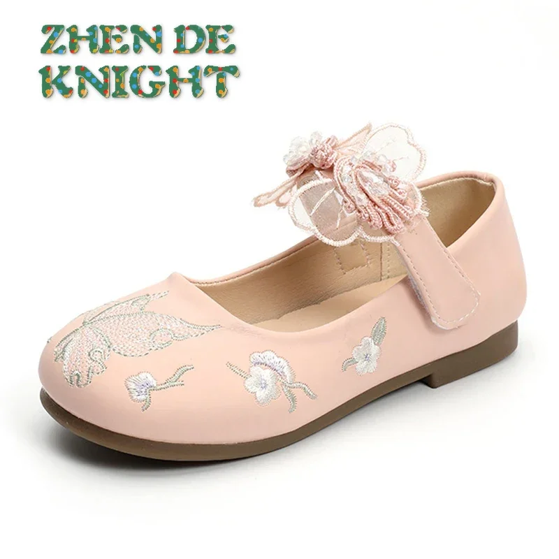 

Paired with Chinese Style Shoes Children's Embroidered Shoes Baby Chinese Style Children's Shoes for Little Girls