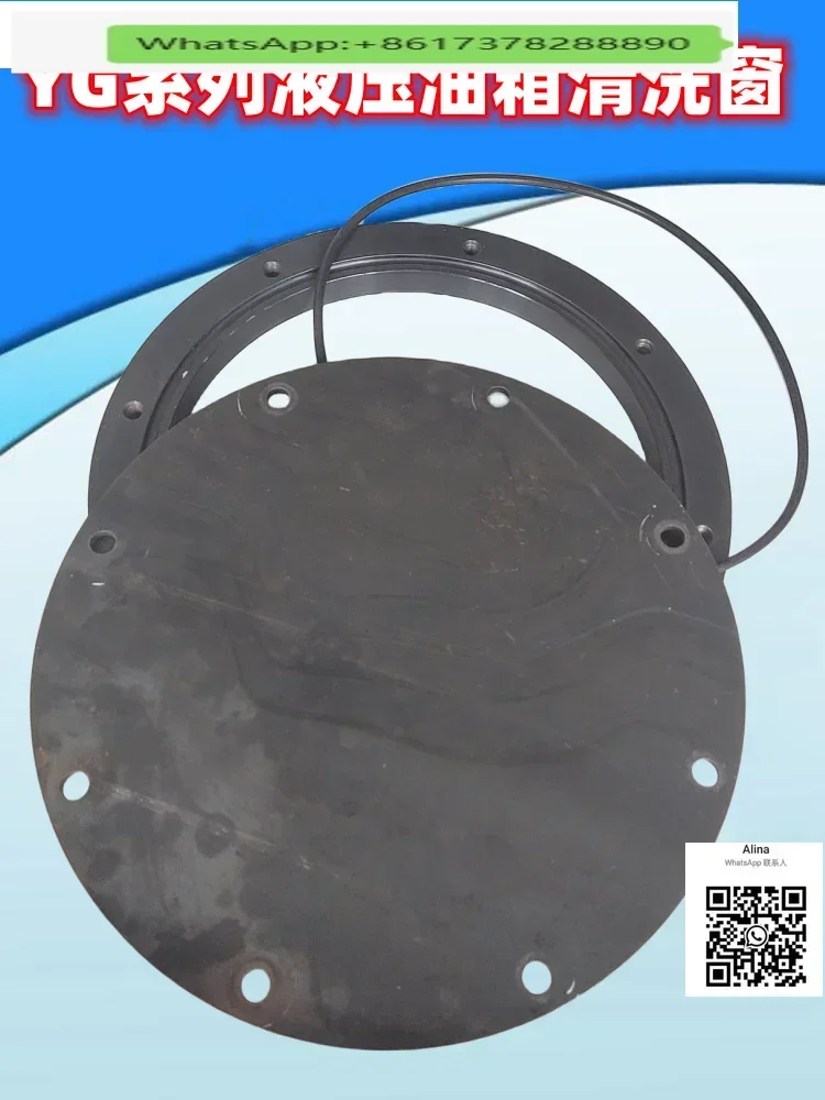 

Hydraulic tank cleaning window YG250 YG-350 YG-400 YG-450 YG-500 YG-300A3