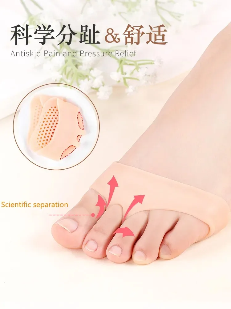 2 Pcs Women Silicone Forefoot Soft Pads High Heel Half Insoles Breathable Health Care Shoe Insole Toe Insert Shoes Accessories