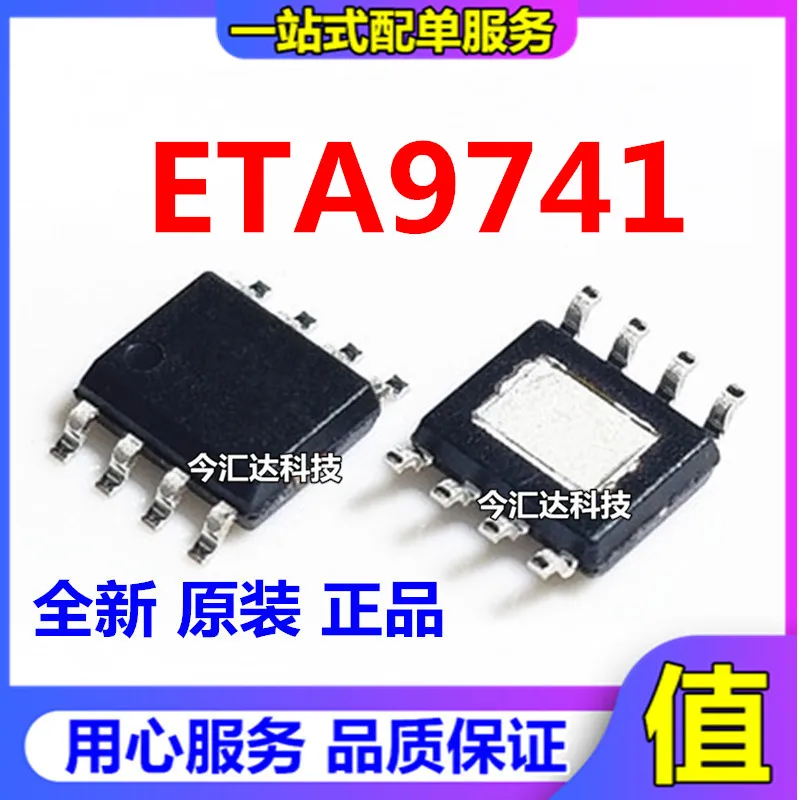 

30pcs original new 30pcs original new ETA9741 ETA 9742/9720/9740/9870 mobile power charging and discharging chip