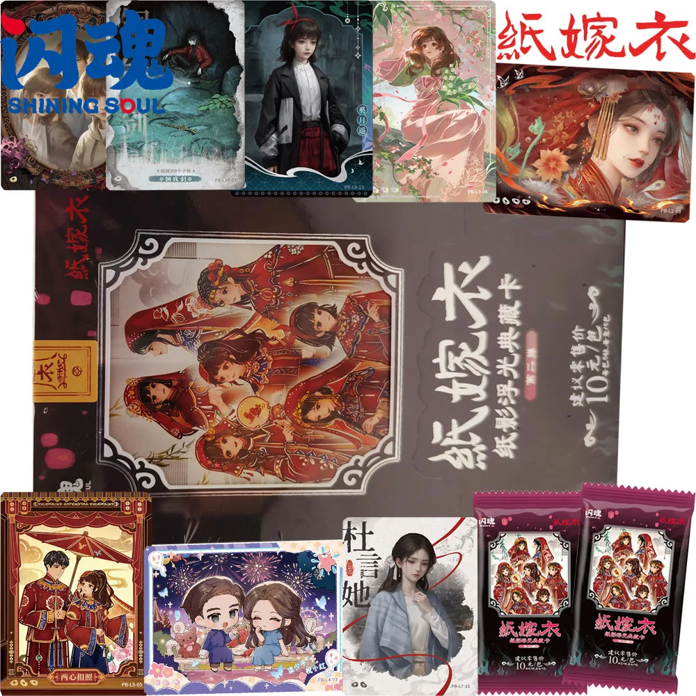 New SHINING SOUL Original Paper Bride Creative Trendy Collection Cards Popular IP Game Characters Rare Card Fine Peripheral Toys