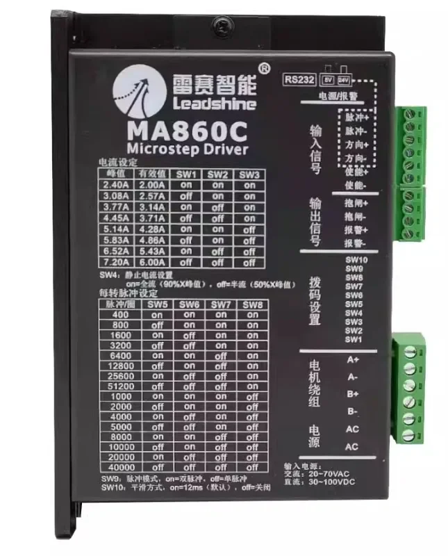 

DMA860H MA860C-24 MA860CV3.0 DM860, совместимый с шаговым двигателем 86.