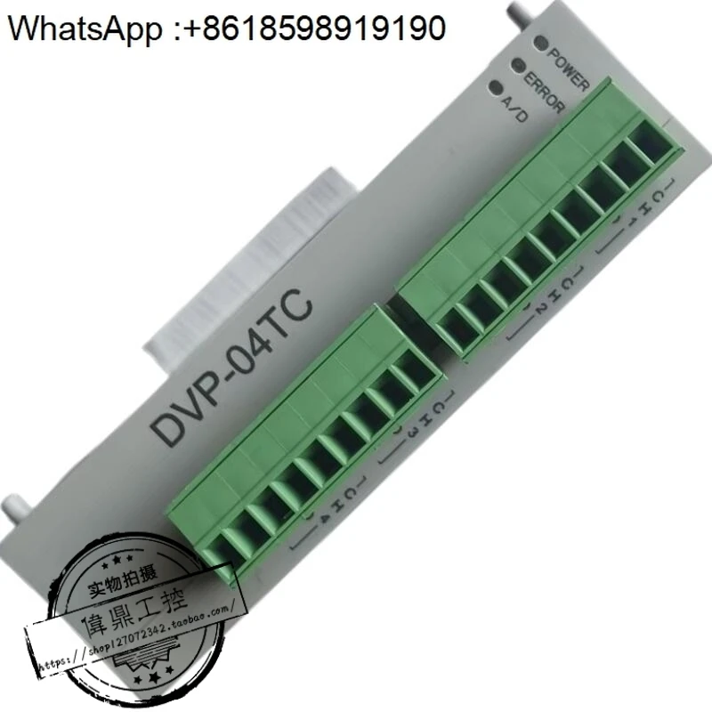

PLC module DVP06/08/16/SN/SM/ST/SP/11R/11N/10N/11TS/PS01/02