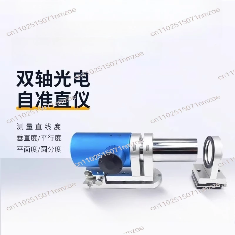 Photoelectric Autocollimator 10M Guide Rail Straightness Parallel Vertical Flatness Angle High Precision Autocollimator