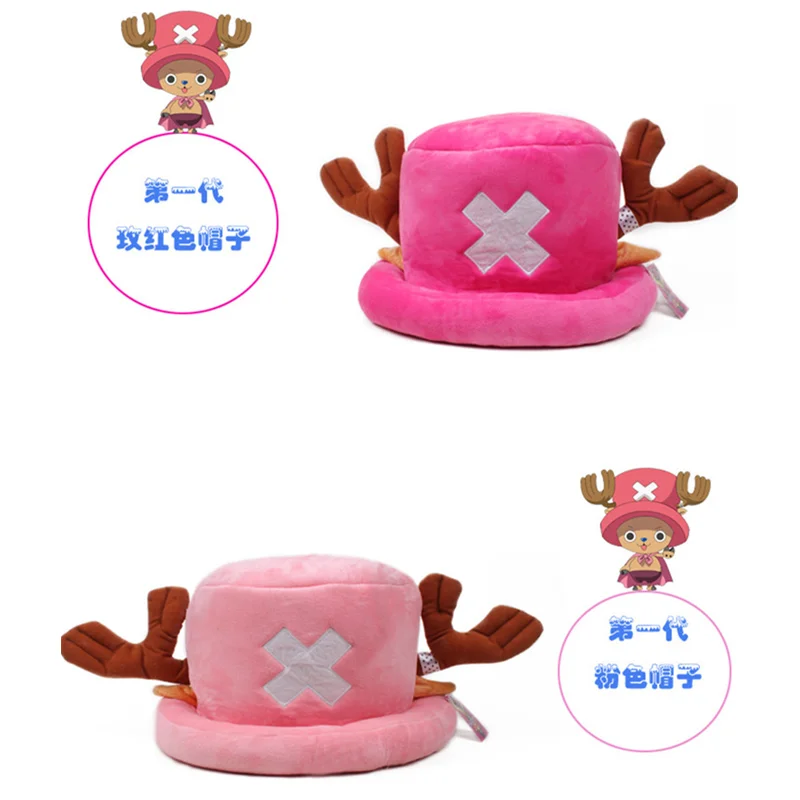 Anime Daily Hat Plush Cotton Hat Tony Tony Chopper Cosplay Warm Hat Cartoon Cap Gift Cute Girls Prop Accessories Fashion