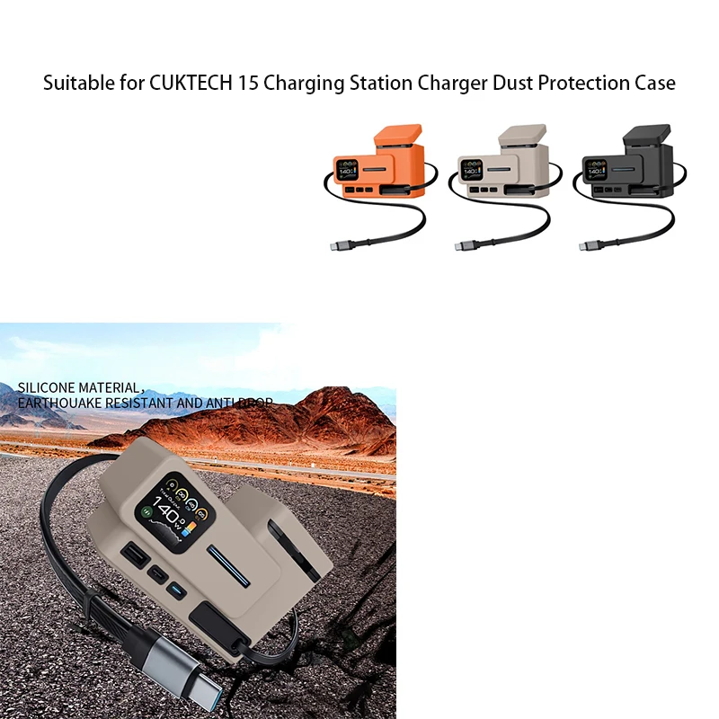 

Suitable for CUKTECH 15 Charging Station Charger Dust Protection Case