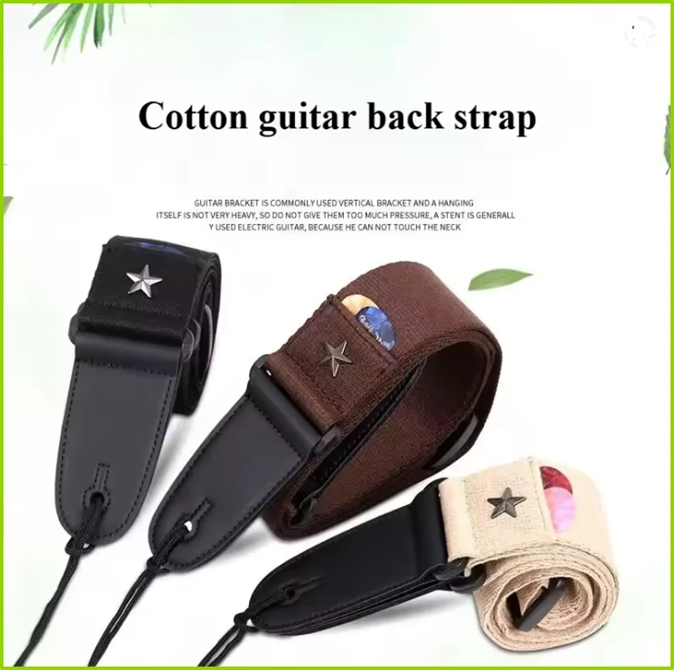 Gitarrengurt mit gesticktem Kreuz – Verstellbarer Schultergurt für E-Gitarre, Bass und Ukulele – Erhältlich in Schwarz, Kaffeebraun, Khaki