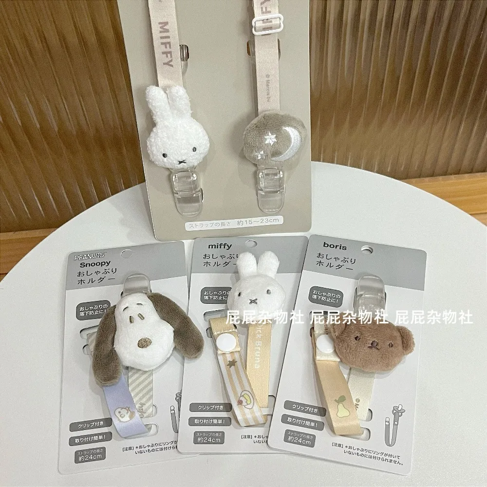 Cute Miffy Cartoon Pacifier Clip Anti Lost Chain Clip Anti Drop Strap Safe Accessory Portable Nursing Tool for Bottle Daily Use