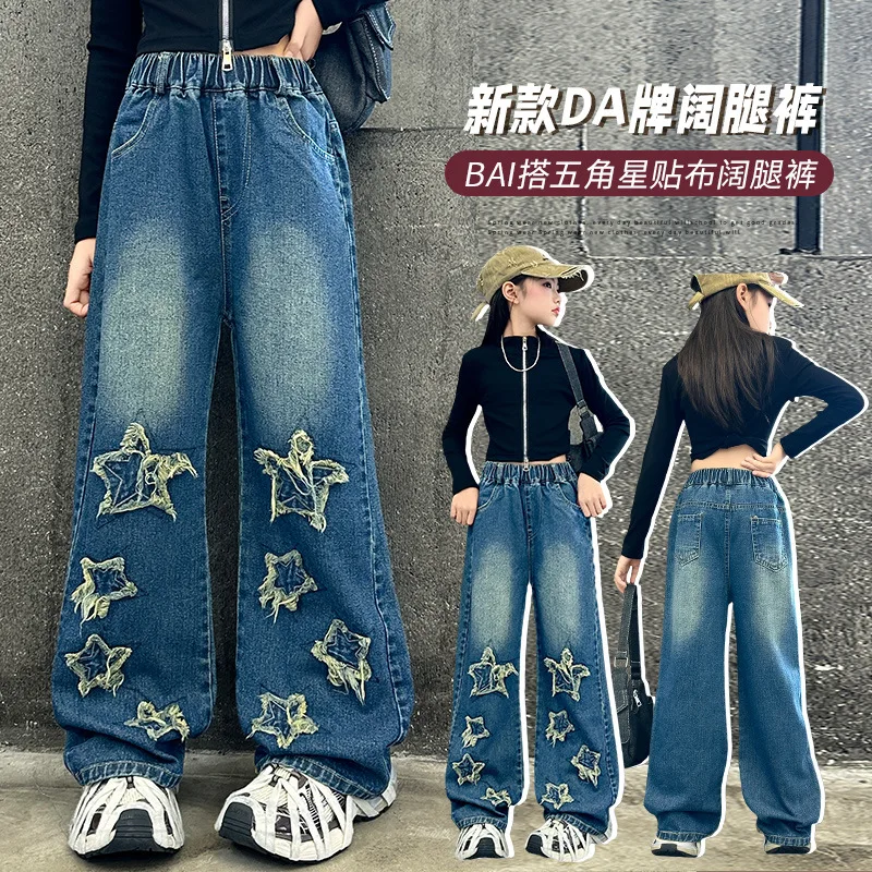 Girls' Jeans Spring/Autumn New Ripped Design with Five-Pointed Star Casual Loose Pants Tween Fashion Blue Girls' Trousers.