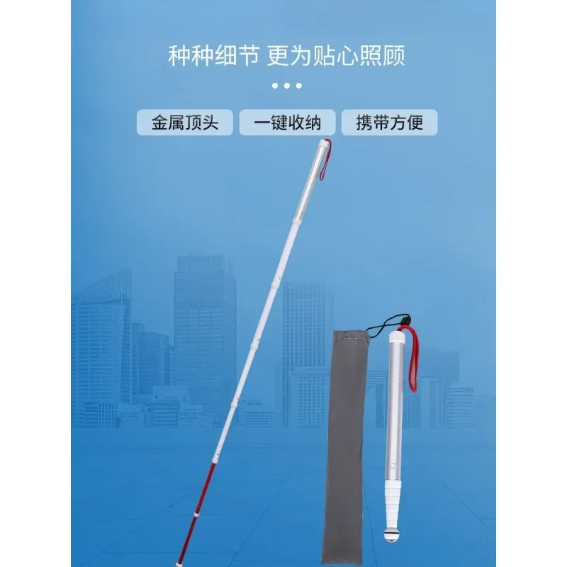 Blind Cane Cane Titanium Alloy Nine Sections Retractable Portable