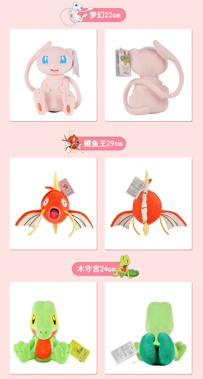 POKEMON Original Plüschtier Gengar Pikachu Kawaii Charizard Echte Plüschpuppe Weiche Niedliche Cartoon Piplup Spielzeug für Kinder Geschenk – Detail 10