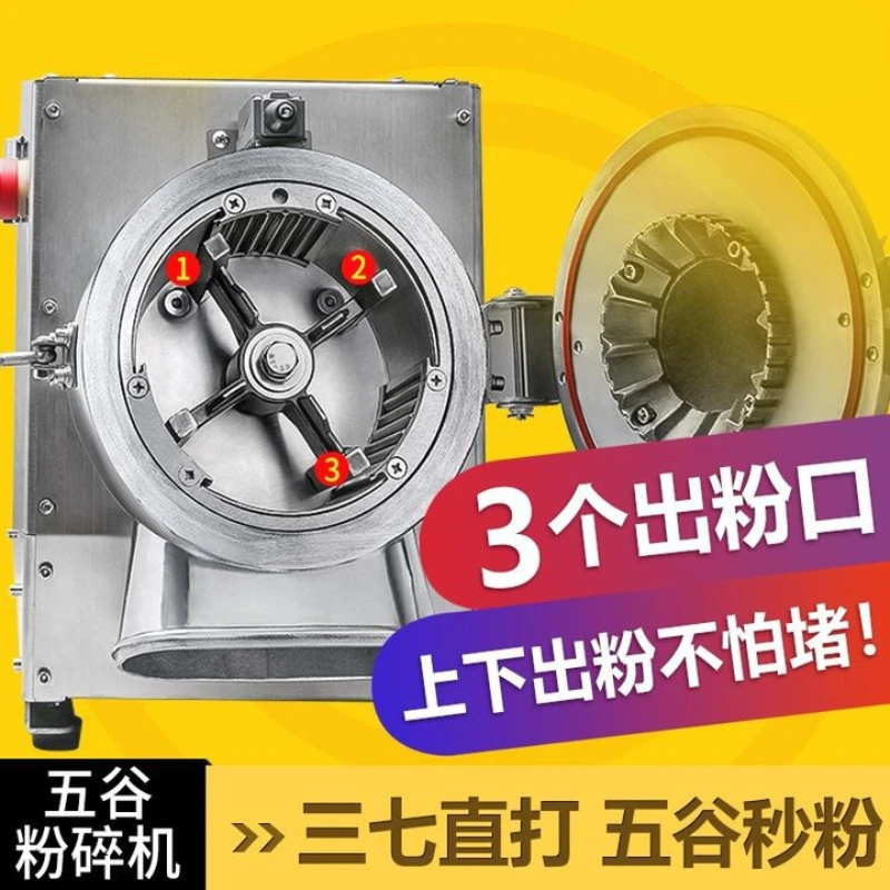 Continuous-flow Large Crusher Oily Ultrafine Grinding Large Crusher Powder Commercial Furniture Großer Zerkleinerer ZYFSJ60