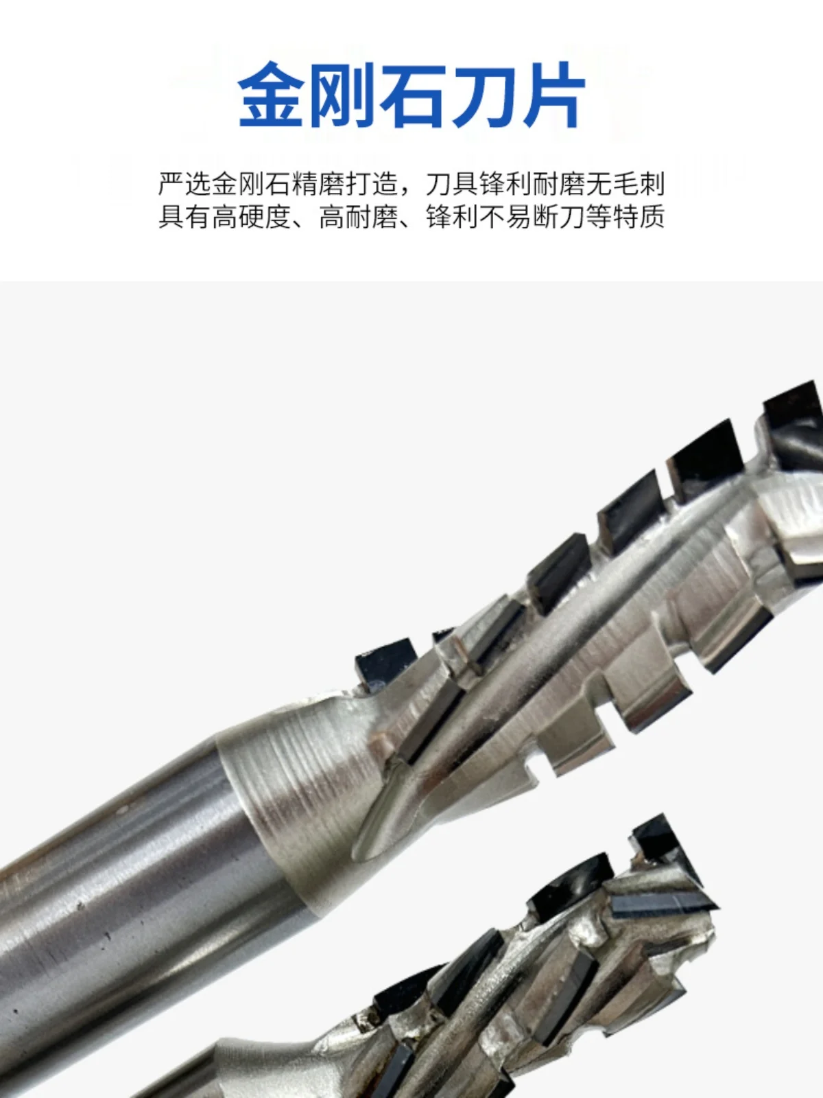Diamond spiral straight cutter multi-shaped slotted spiral trimming knife CNC cutting bottom milling cutter tools