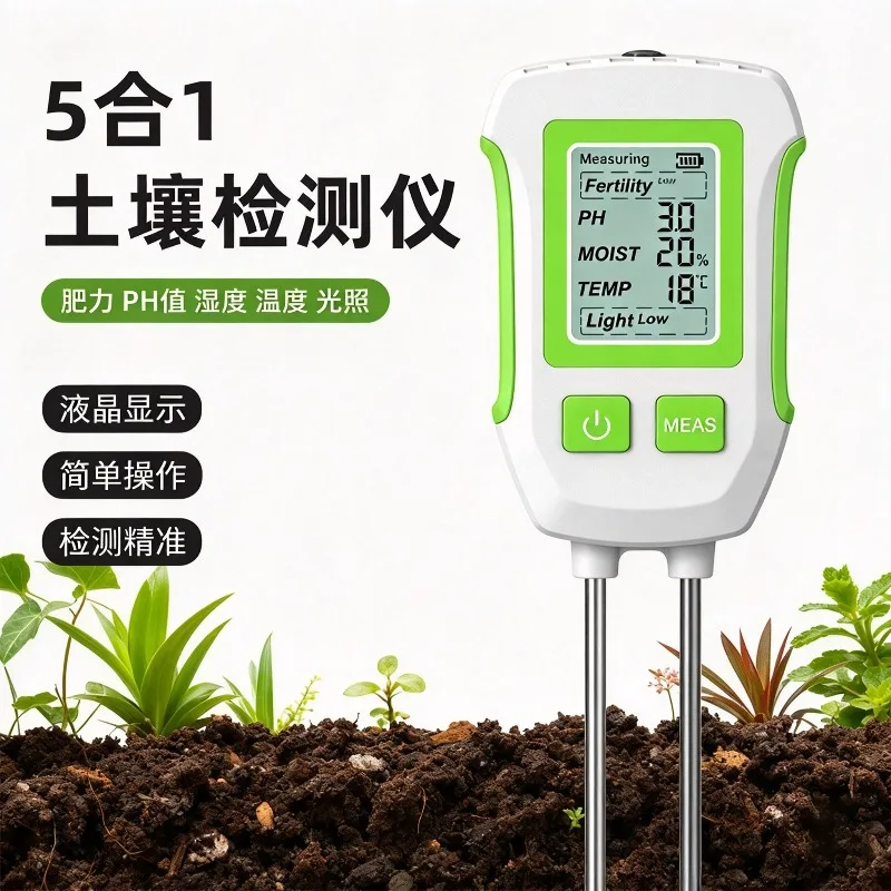 For 5-In-1 Soil Detector Temperature and Humidity/Fertility/PH Light Horticulture Potted Nursery Soil Detector PH Meter