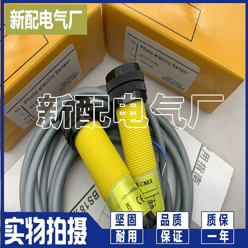 for BS30-BP-CP6X for BS30-BP-CN6X for BS30-BP-CP6X-H1141 Photoelectric Switch High Quality Sensor