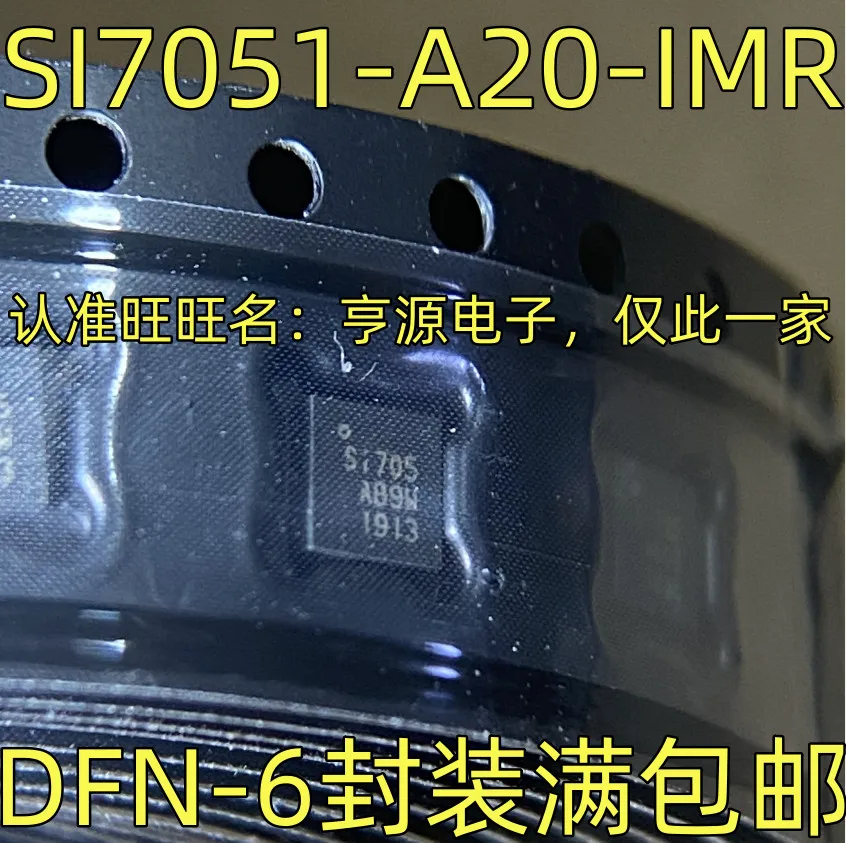 1-50PCS 358AF HA17358 HA17358AF SI705 SI7051-A20-IMR TLE8102L TLE8102 989840 ADA4610-2BRZ
