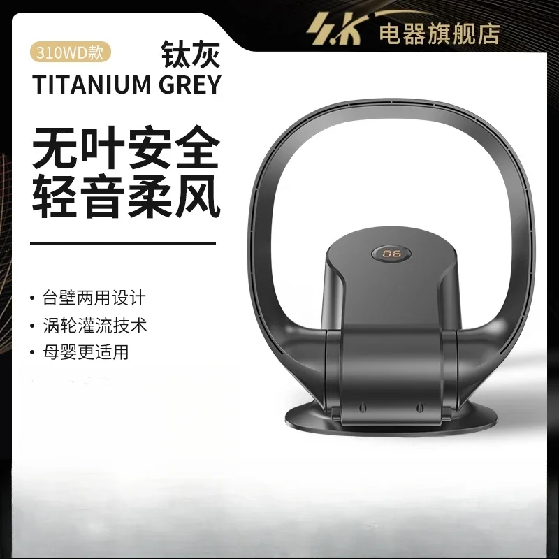 

220 В вентилятор с циркуляцией воздуха, бытовой безлопастной вентилятор, конвекционный тихий малошумный осциллирующий настенный напольный вентилятор