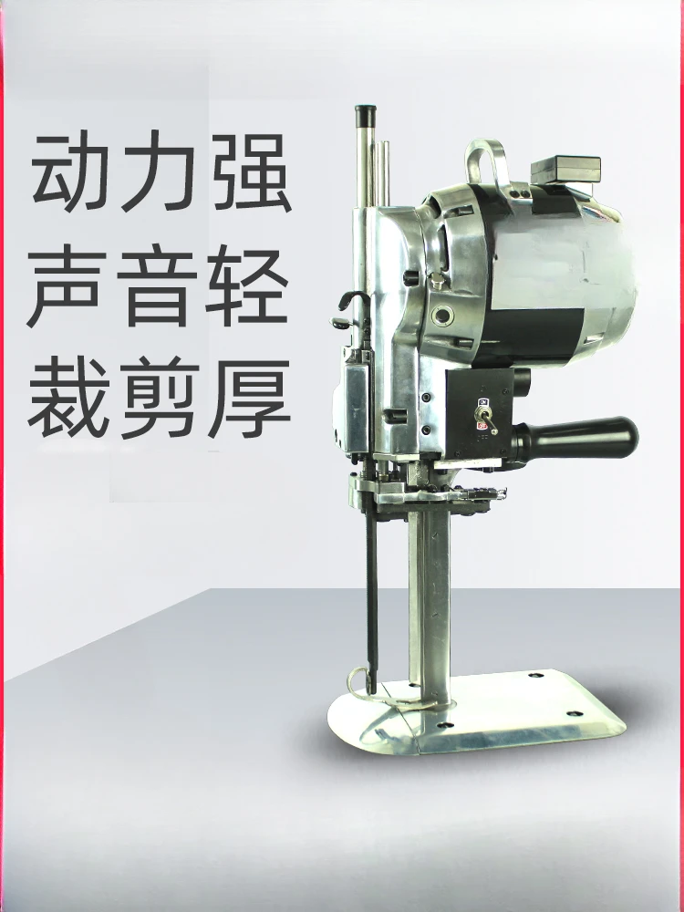 Fully automatic electric cutting cloth cutter