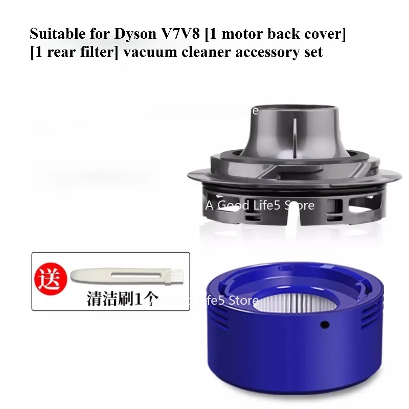 

Подходит для аксессуаров к пылесосам Dyson V7V8: задняя крышка двигателя, крышка заднего HEPA-фильтра.