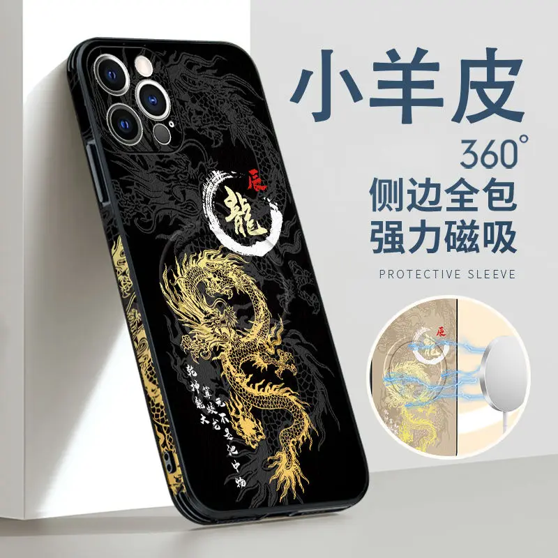 สำหรับแม่เหล็ก iPhone 15เคสโทรศัพท์ Iphone14ทั้งหมดรวมหลักฐานการตก13pro ปีมังกรจีน xs/xr ใหม่