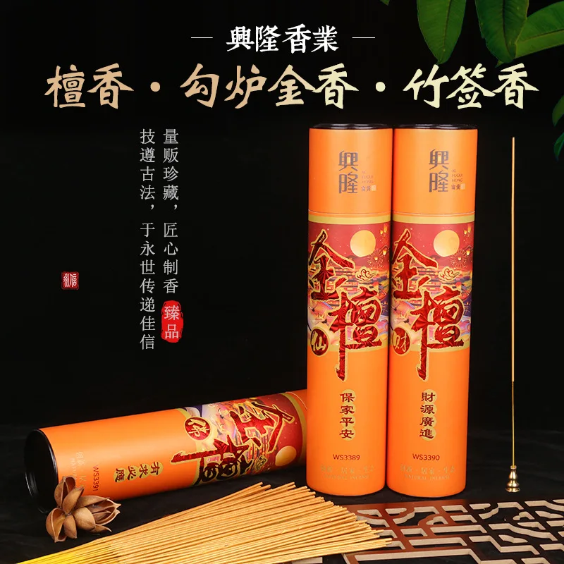 Xinglong Wholesale Incense Sticks Smokeless Gold Incense Natural Sandalwood Guanyin Worship Incense Bamboo Stick Incense Househo