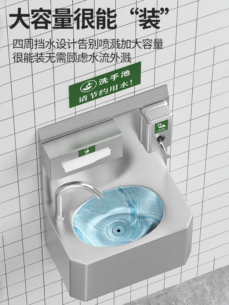 Stainless steel wash basin wall-mounted sensor faucet hospital school factory foot-pedal switch