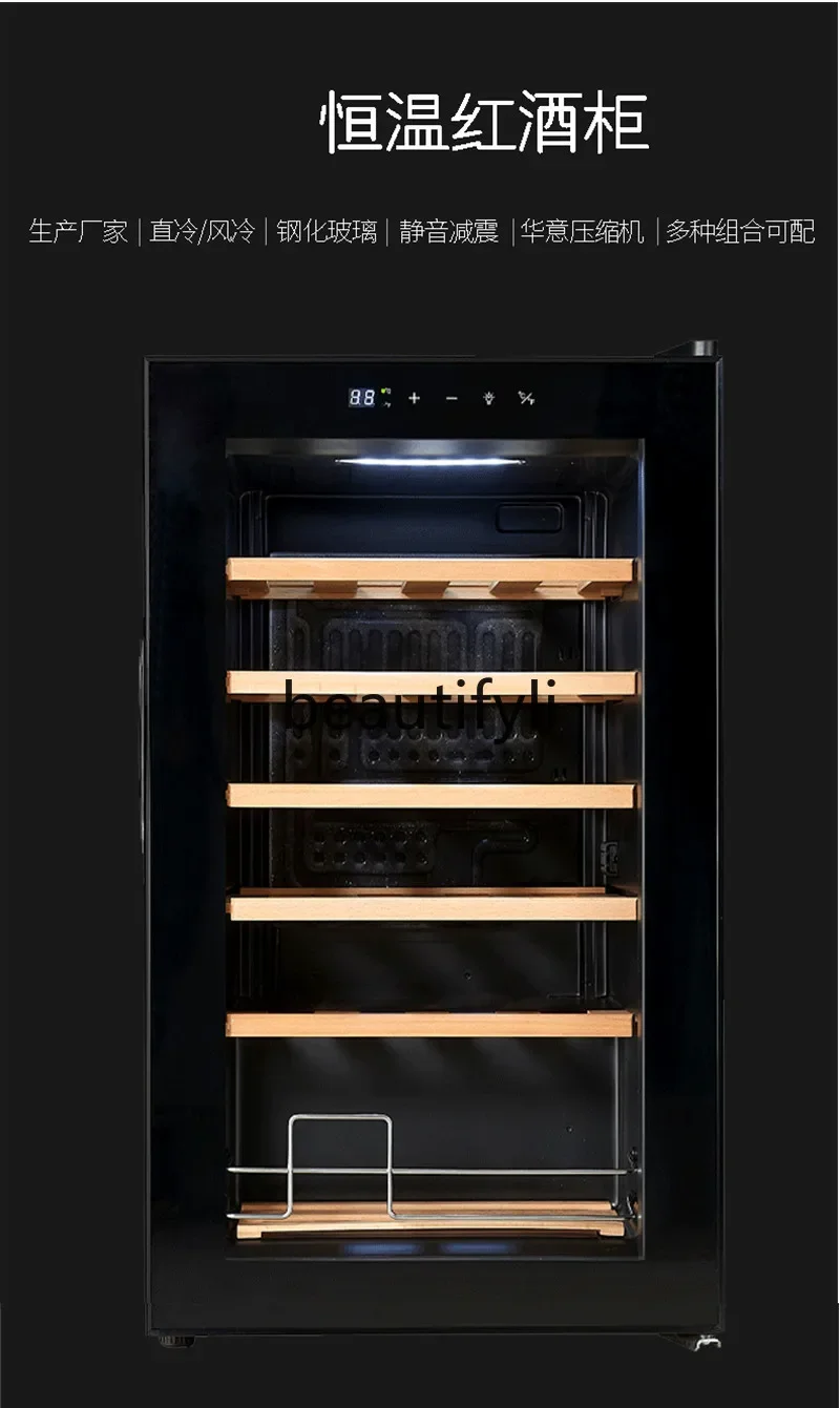 A61 خزانة النبيذ الأحمر درجة حرارة ثابتة خزانة الشاي النبيذ التجارية خزانة النبيذ الأحمر الصغيرة المبردة