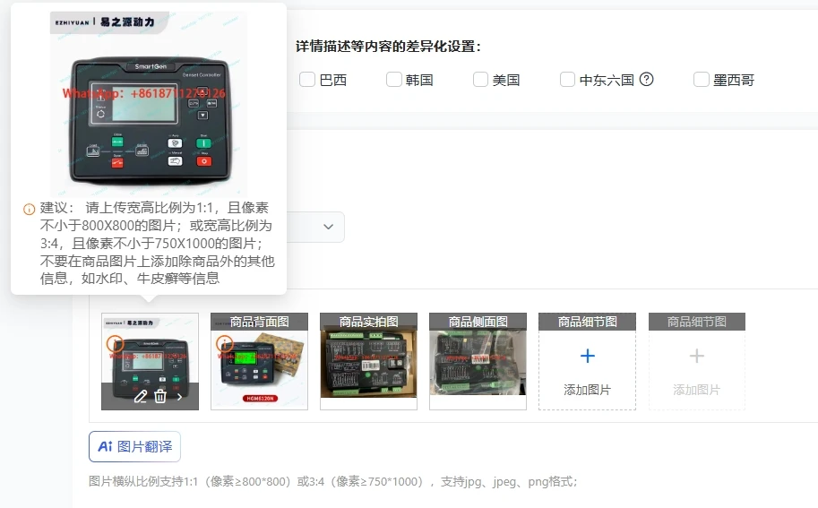 Original HGM6110NC SmartGen Controller with 6120CAN 6110n 6120n Display Module - Electronic Component