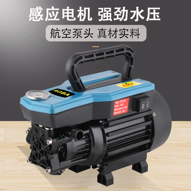 durable-high-pressure-household-car-wash-machine-220v-car-wash-water-pump-fully-automatic-cleaning-machine-small-and-portable