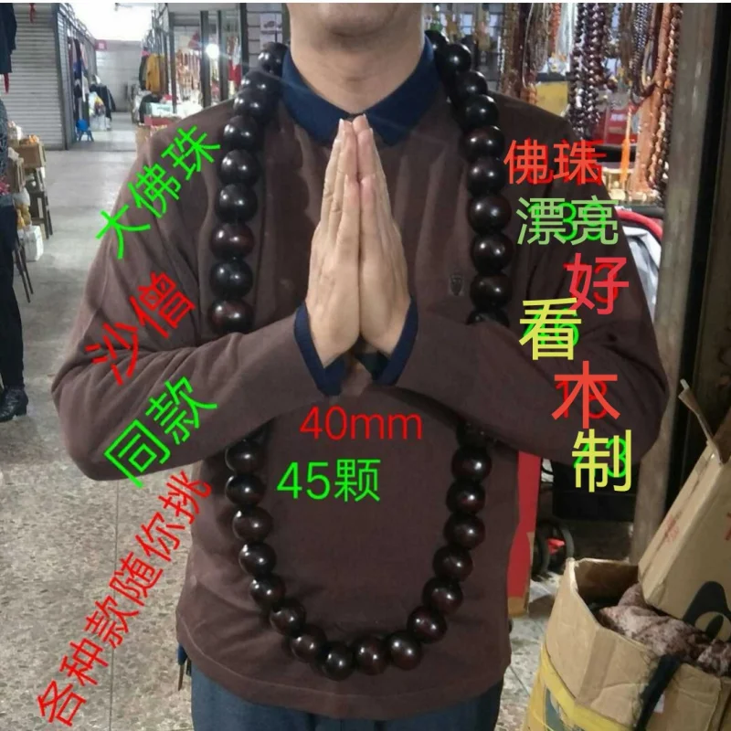 Genuine Goods Pterocarpus Santalinus 108 Men and Women Wear 20mm Buddha Beads Rosary Long Necklace 40mm Rosewood