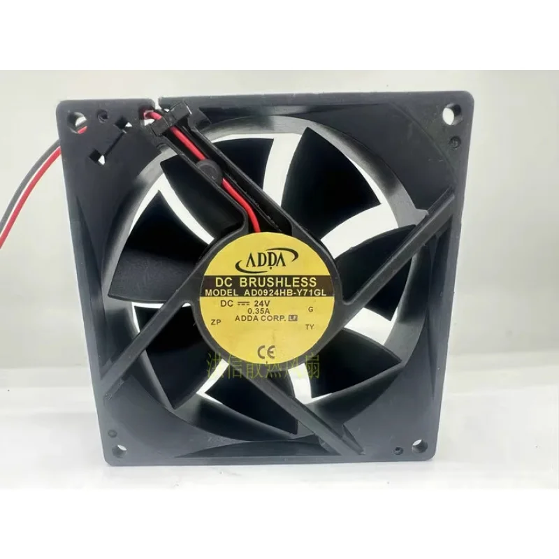 

HJY 1-piece ADDA AD0924HB-Y71GL DC24V 0.35A 2-wire axial fan 9cm