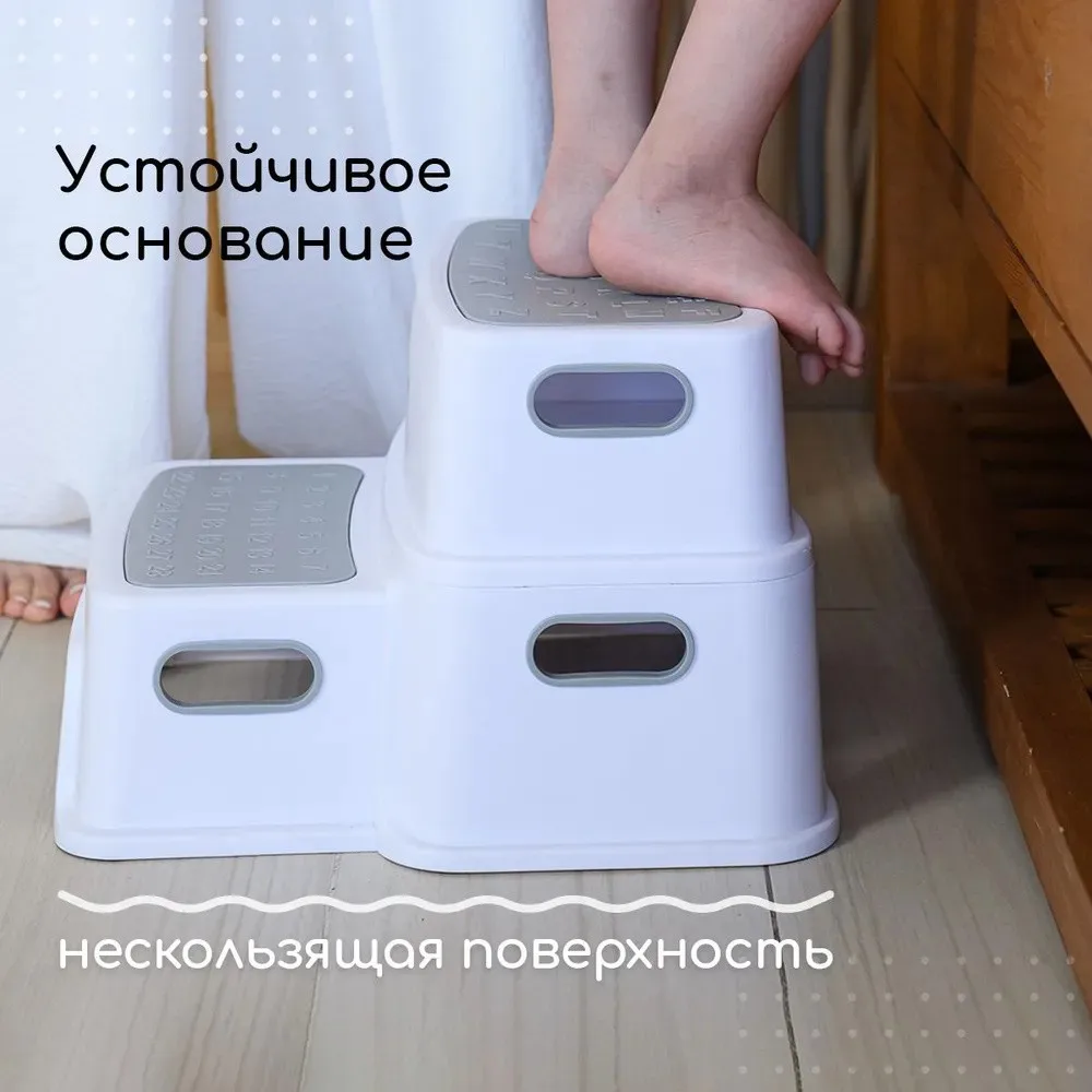 

Anti-Slip Toddler Step Stool Baby Bathroom Step Stool Household Plastic Detachable Step Stool Children Face Wash Footstool