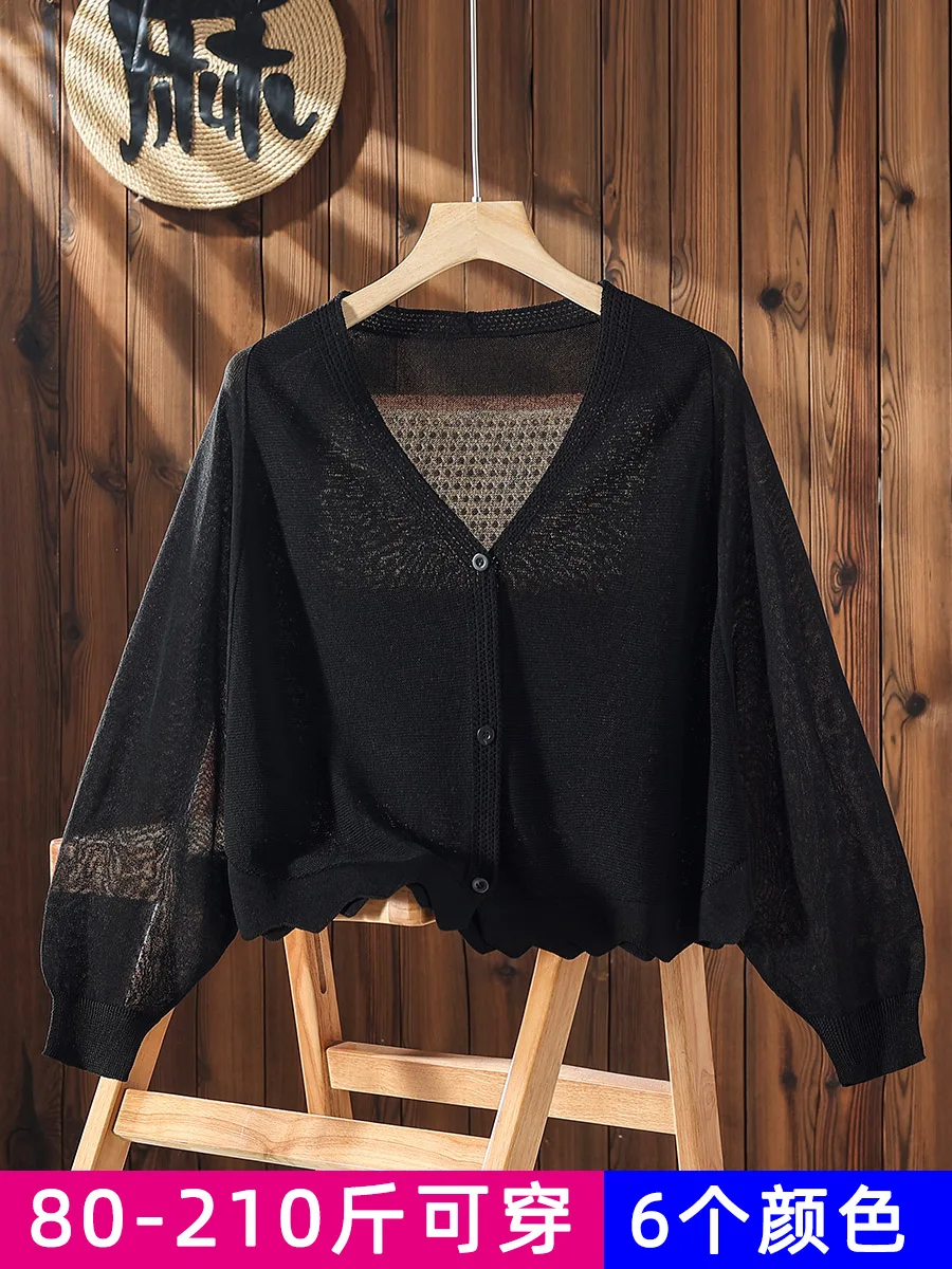 

High Quality Sunscreen Cardigan Thin Women's New Summer Knitted Air-conditioned Shirt Loose Bat Sleeve Top