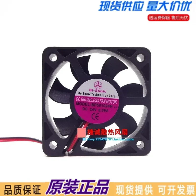 New BI-SONIC BP501024H 5010 DC24V 0.09A 5CM Dual Ball Inverter Fan for Electronic Devices