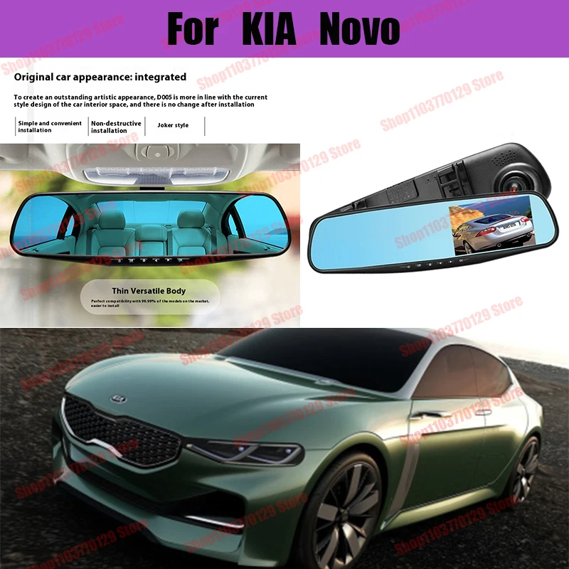 

For KIA Novo High definition dual lens driving recorder with front and rear dual recording reverse images Car dvr