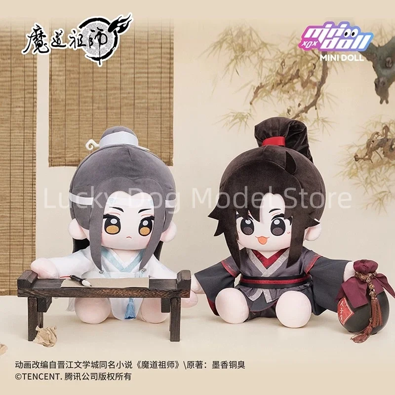 

Мини-долл Mo Dao Zu Shi Lan Wangji Плюшевая кукла Wei Wuxian Мягкая игрушка Плюшевые игрушки MDZS Grandmaster of Demonic Cultivation Фигурка 40 см