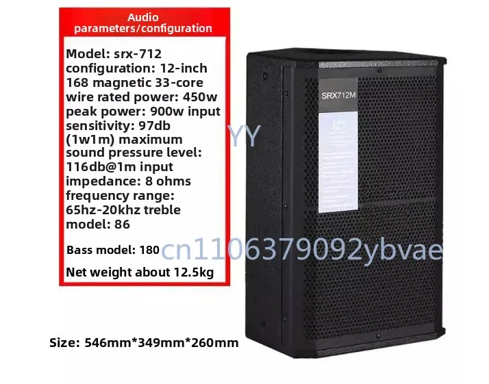 SRX715 Professional Stage Performance Audio Outdoor Single and Double 15 Inch High Power Wedding Bar Speaker Set
