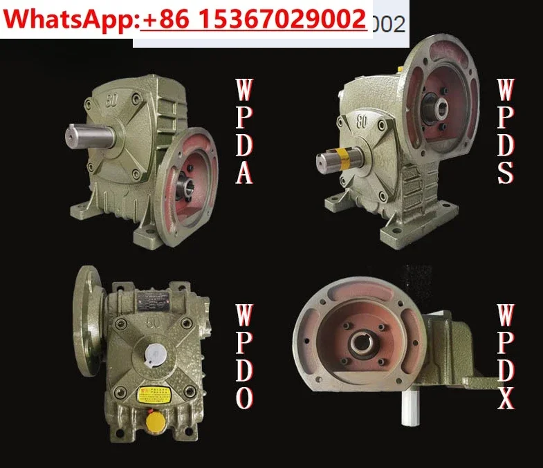 Wpda worm gear reducer wpds can be equipped with motor wpdx with flange turbine scroll wpdo gearbox.