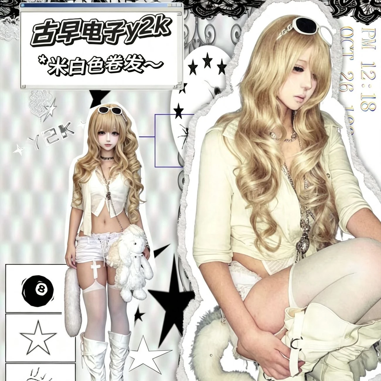 Gal Gyaru Shibuya Style Early Y2K Long Curly Wig Women High Saturation Beige White Bangs Full Head Japanese Fashion Wig