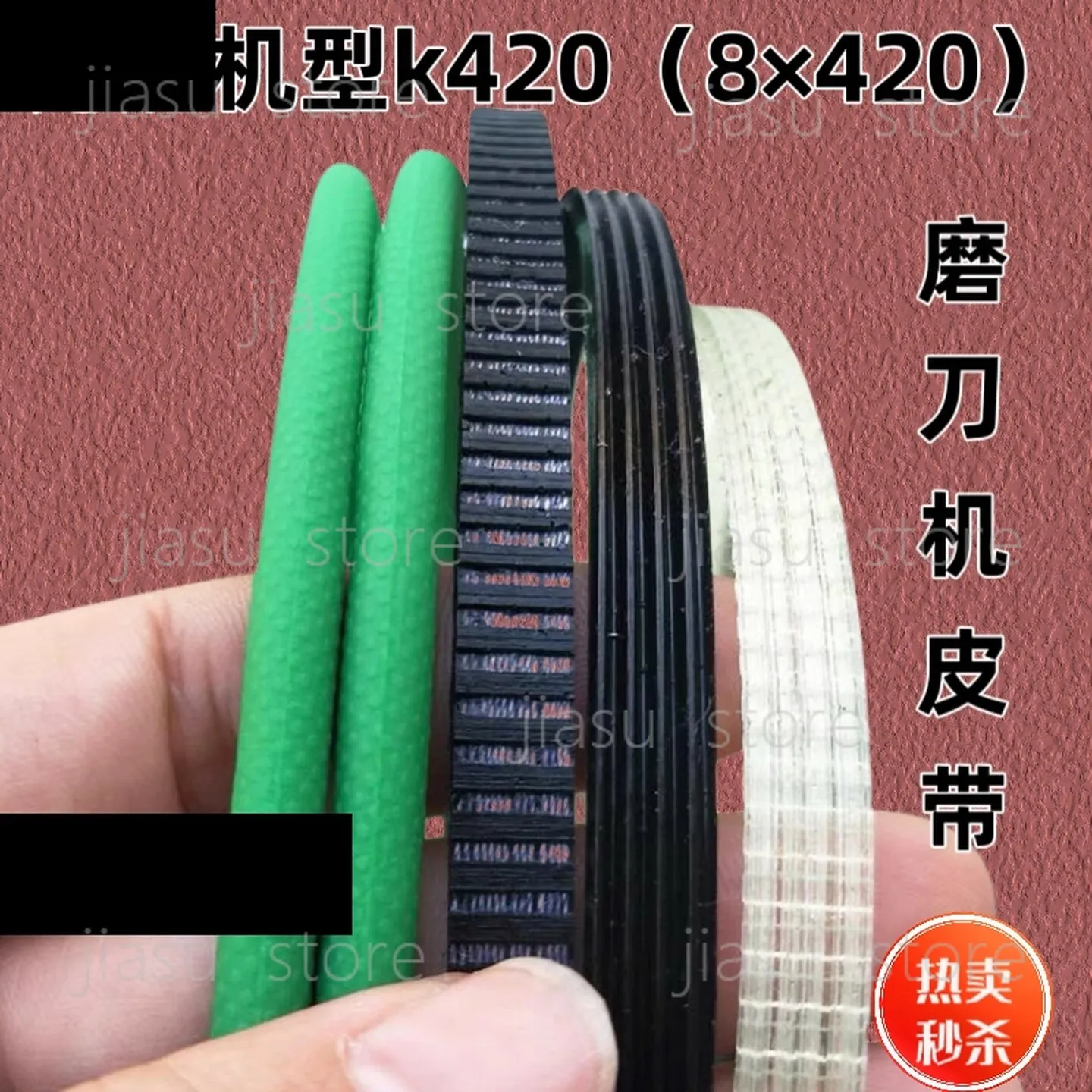 4 Tooth Timing Belt for Sharpener Machine, Green Round Belt 420 5 460, Endless Grinder Drive Belt