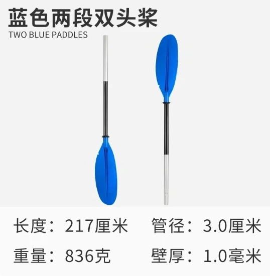P11 4-Section Kayak Paddle with Detachable Fiberglass Shaft And PP Blades For boat，sup and kayak