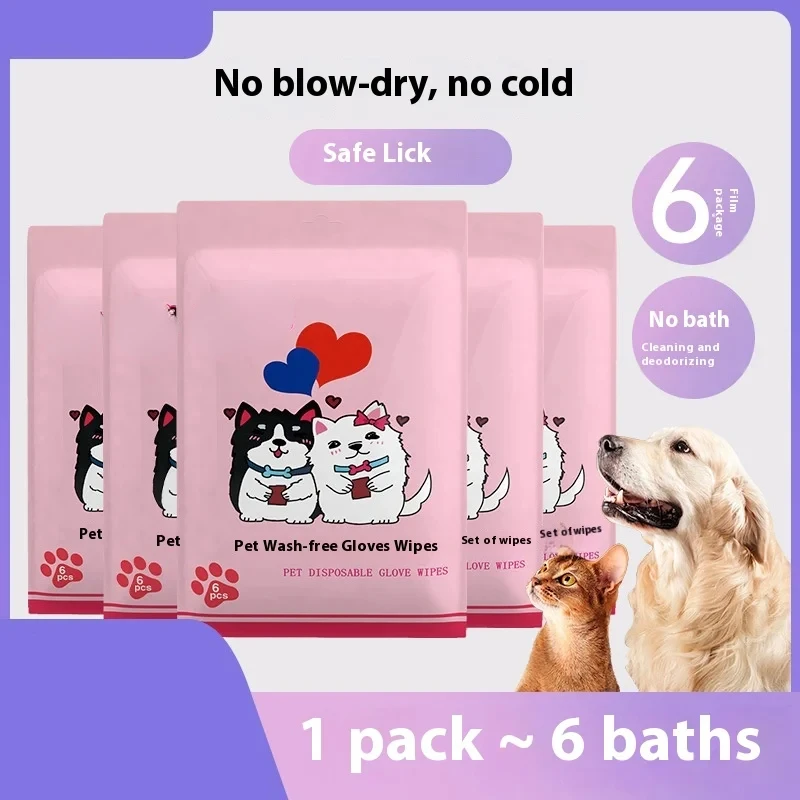 Pet Wash Free Spa Gloves for Cats and Dogs, Universal Cleaning, Stain Removal, Smooth Hair, Pet Cleaning Gloves, Bath Cleaning