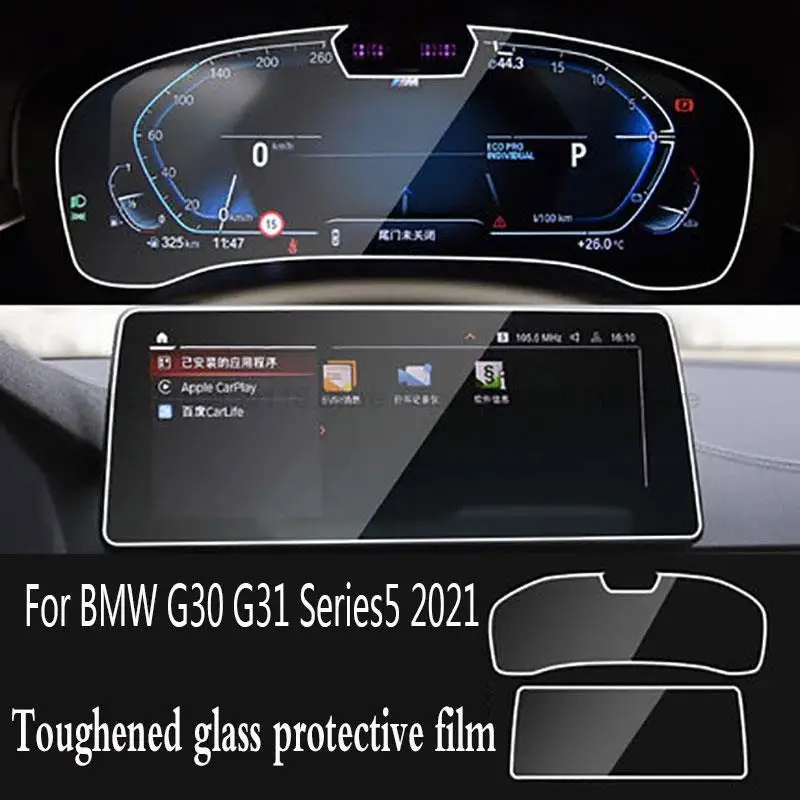 Tempered glass screen protective film For BMW G30 G31 Series5 2021 Car 12.5Inch Navigation instrume LCD screen  Anti-scratch