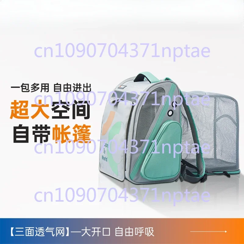 

Pet going out cat bag double shoulder large capacity portable summer breathable pet travel bag backpack air case