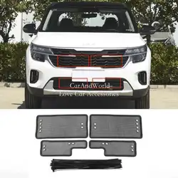 Stainless Steel Middle Grilles Insert Screening Net Protecte Guard Mesh Trims Cover For Kia Seltos 2023-2024 Car Accessories