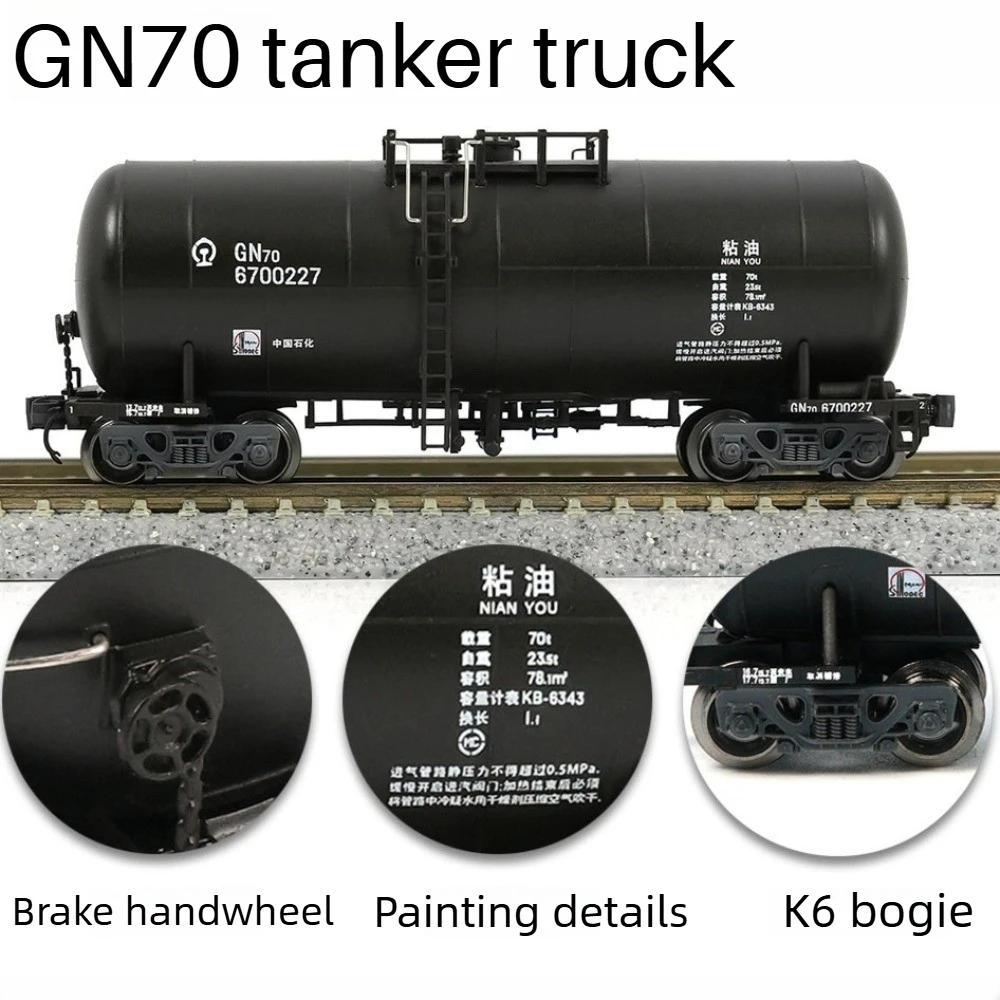 Changming N Type 1/160 Train Model GN70 Tanker Freight Car Random Model 1 Section Miniature Model Sand Table Scene Decoration