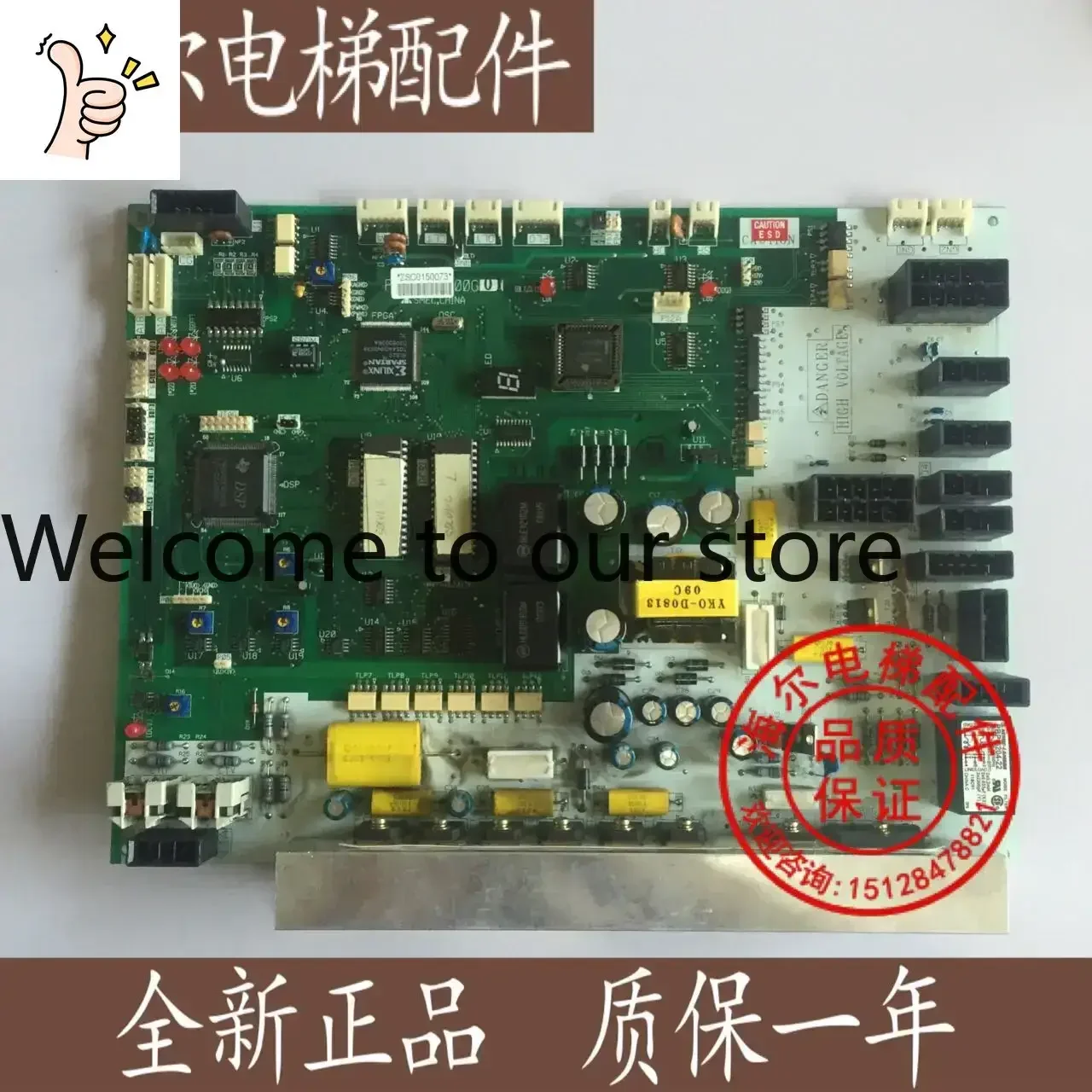2026.4 Elevator Accessories/Door Panel P231701B000G01/HOPE Door Panel