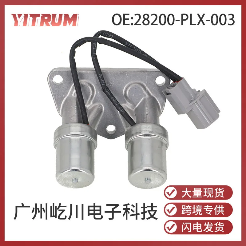 

Transmission Solenoid Valve Kit, Automatic Gearbox Solenoid Set, OEM Replacement Shift Control Solenoid Valves